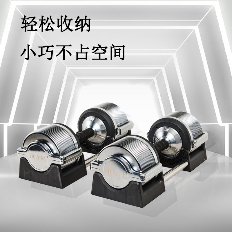 철제 조절식 덤벨 세트 32kg 헬스장 피트니스 덤벨  - Adjustable Dumbbell Pair 40Kg 리뷰 및 가격