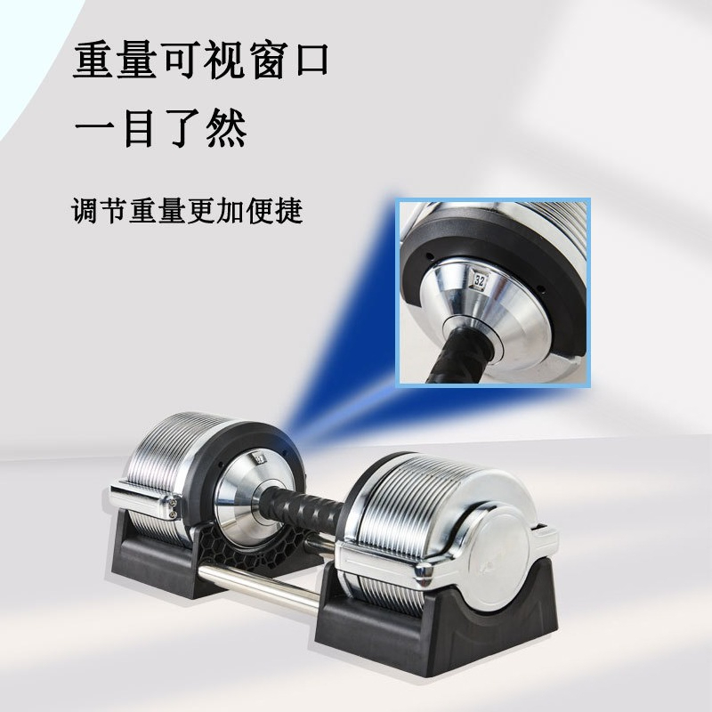 철제 조절식 덤벨 세트 32kg 헬스장 피트니스 덤벨  - Adjustable Dumbbell Pair 40Kg 리뷰 및 가격